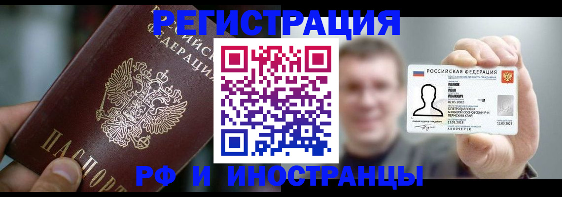 где прописаться в Камышлове