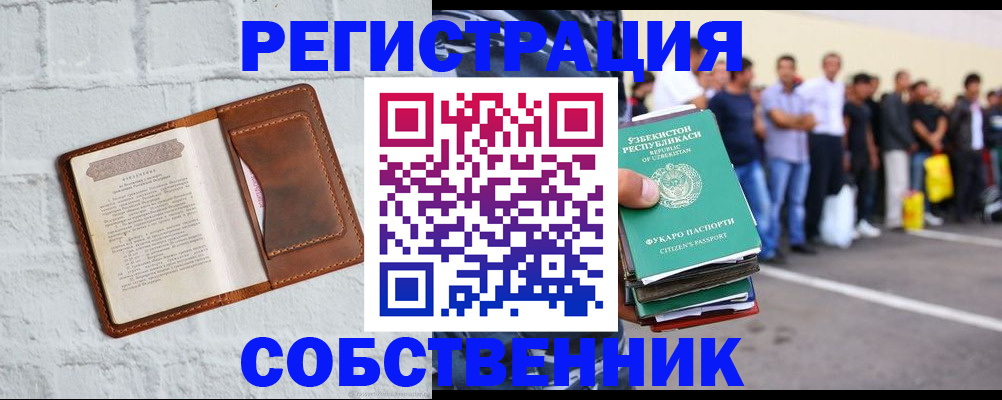 временная регистрация адрес в Камышлове