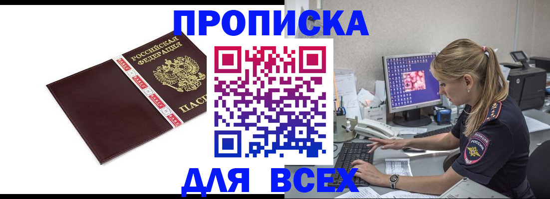 временная регистрация в квартире в Камышлове