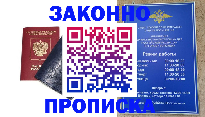 прописка поиск в Камышлове