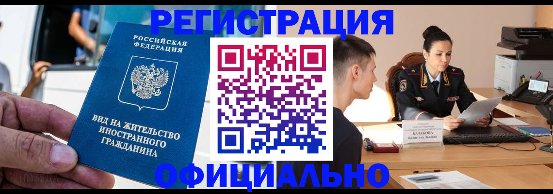 регистрация для школы в Камышлове