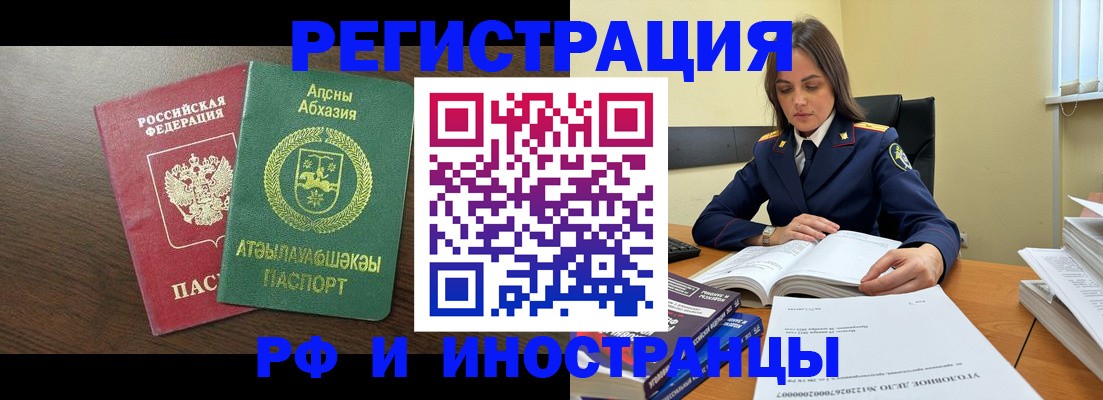 регистрация для дет. сада в Камышлове